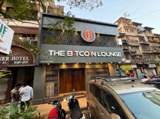 The Bitcoin Lounge 